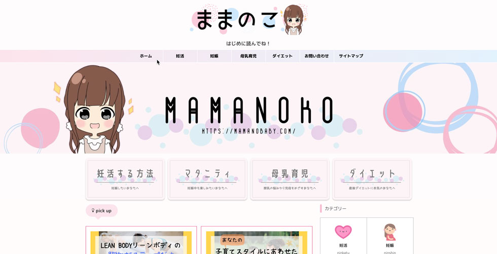 他サイト紹介02
