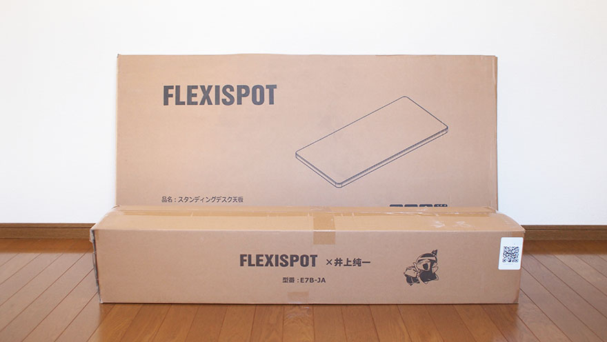 FlexiSpot7 外箱